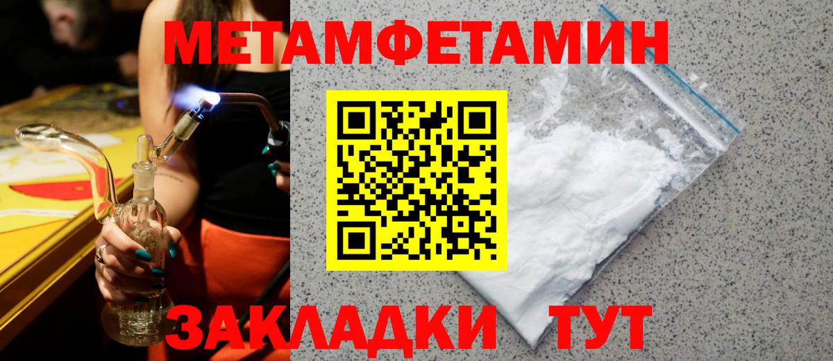 Амфетамин Premium Красногорск