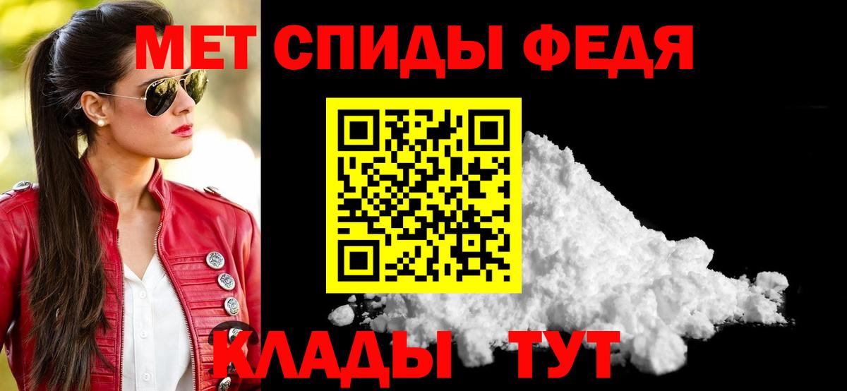 Красногорск  АМФЕТАМИН  Вход с VPN  Amphetamine VHQ 