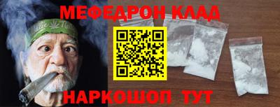 кокаин перу Кандалакша
