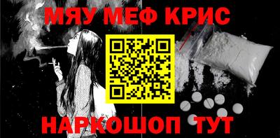 кокаин перу Кандалакша