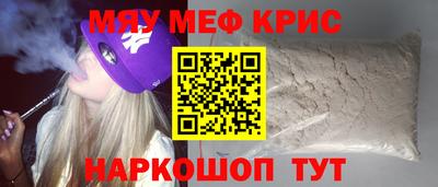скорость mdpv Камышлов