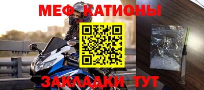 прущий лед Канаш