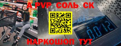 кокаин перу Кандалакша