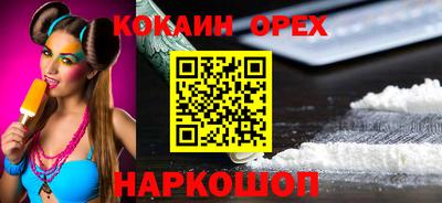 прущий лед Канаш