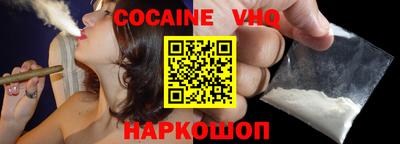 прущий лед Канаш