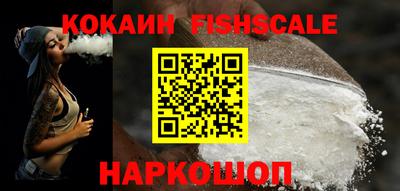 кокаин перу Кандалакша