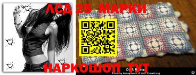 прущий лед Канаш