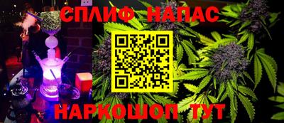 прущий лед Канаш