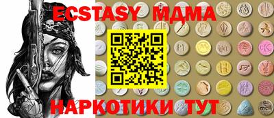 скорость mdpv Камышлов