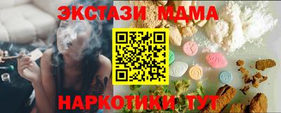прущий лед Канаш
