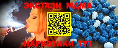 скорость mdpv Камышлов