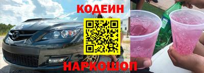 кокаин перу Кандалакша