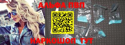 прущий лед Канаш
