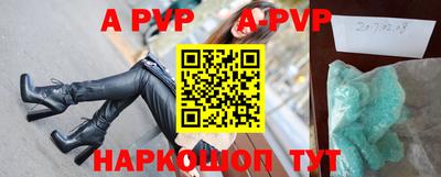 прущий лед Канаш
