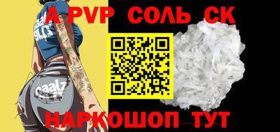 скорость mdpv Камышлов