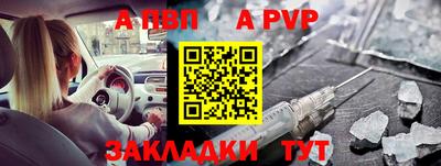 скорость mdpv Камышлов