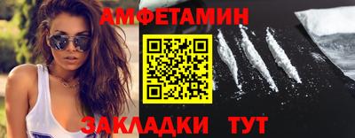 скорость mdpv Камышлов