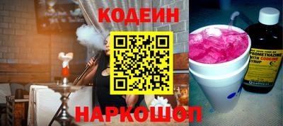 кокаин перу Кандалакша