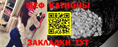 прущий лед Канаш
