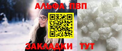 кокаин перу Кандалакша