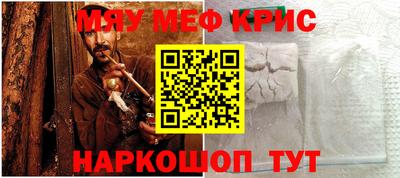 прущий лед Канаш
