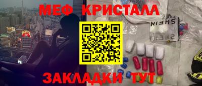 прущий лед Канаш