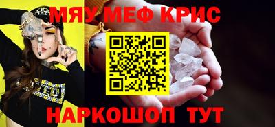 прущий лед Канаш