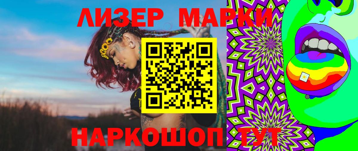 Красногорск  LSD-25 экстази кислота  Лсд 25 экстази кислота  Вход с VPN 