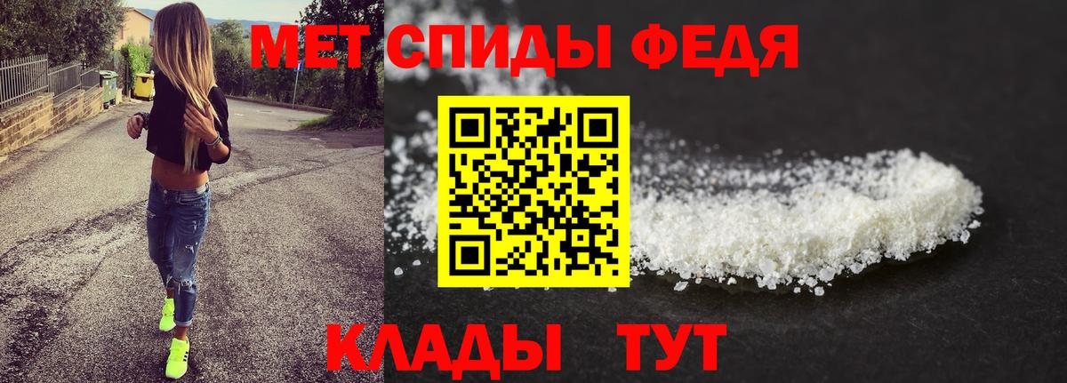 Красногорск  МЕТАМФЕТАМИН пудра  Вход с VPN 