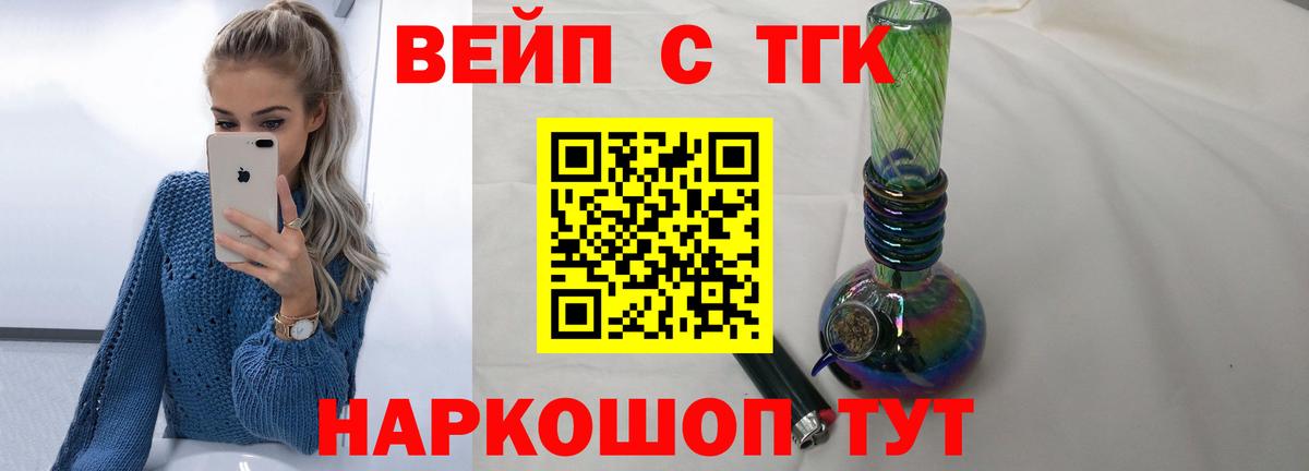 Дистиллят ТГК концентрат Красногорск