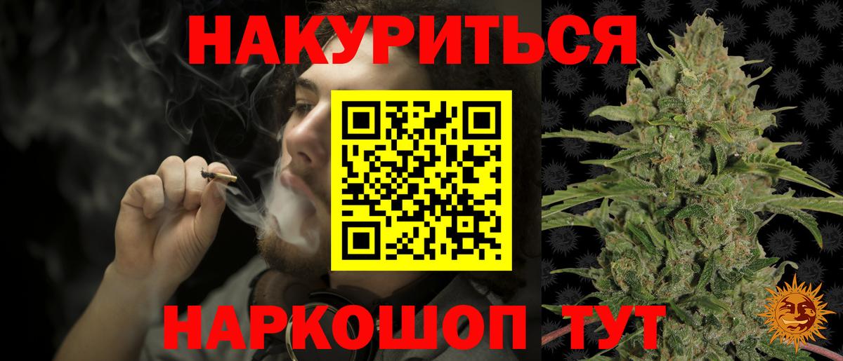Красногорск  Канабис OG Kush  Вход с VPN  Канабис сатива  МАРИХУАНА OG Kush  Марихуана марихуана 